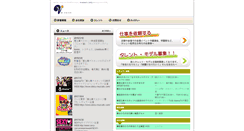 Desktop Screenshot of m-voice.co.jp