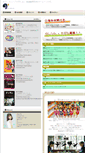 Mobile Screenshot of m-voice.co.jp
